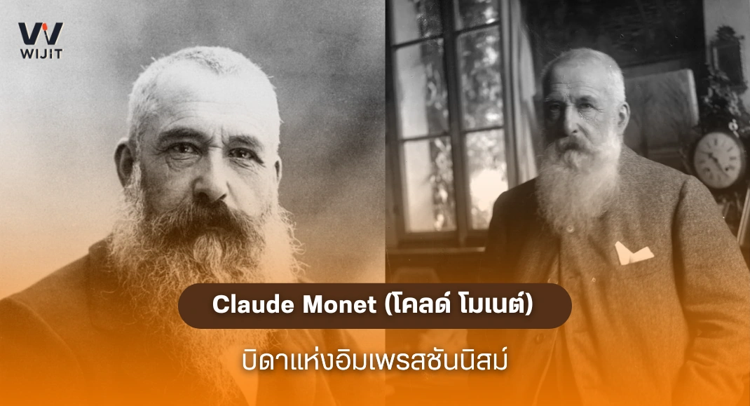 Michelangelo Buonarroti (มีเกลันเจโล)